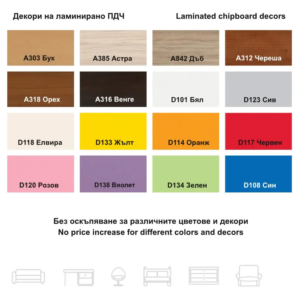 Картел ПДЧ.webp