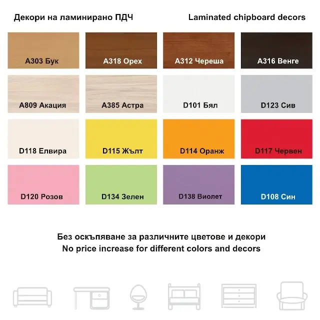 Картели ПДЧ-страница002.webp