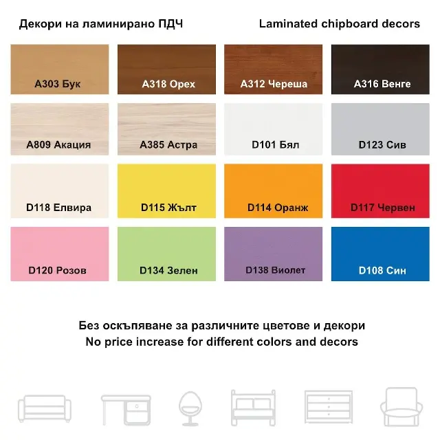 Картели ПДЧ-страница002.webp